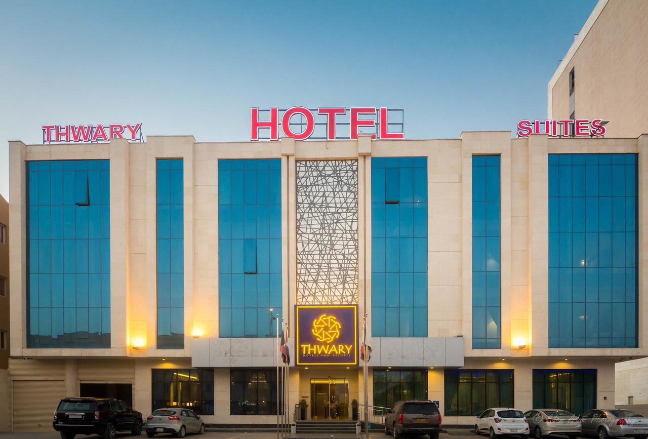 Thwary Hotel Suites Riyadh Luaran gambar